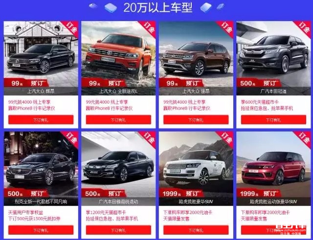 買汽車哪個(gè)網(wǎng)站好？——全面解析網(wǎng)上購車平臺(tái)優(yōu)劣