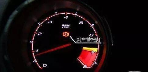 汽車故障燈亮起，應對與解決指南