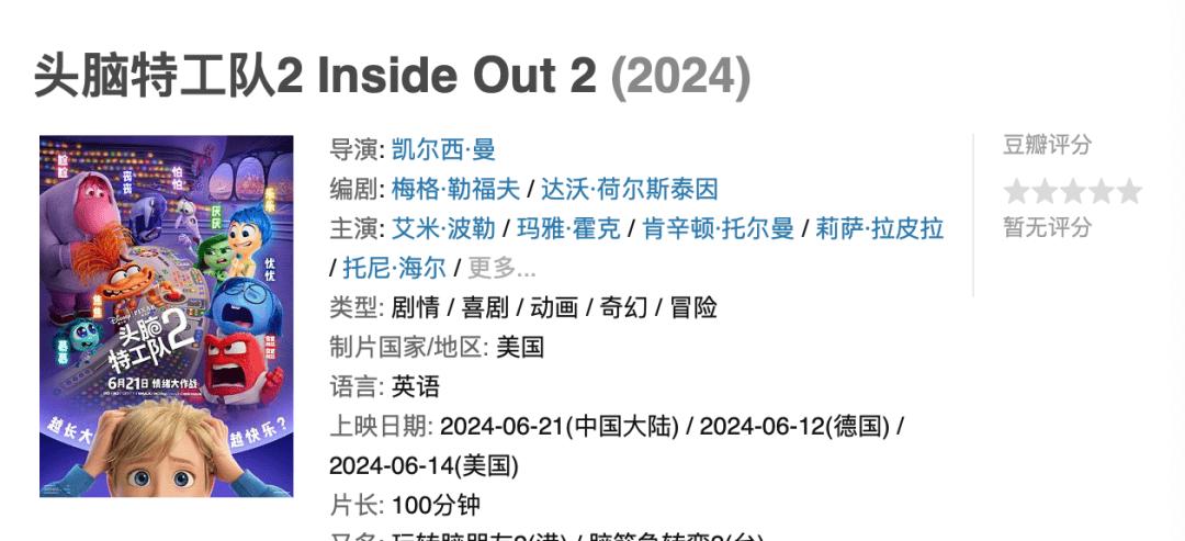 絕地戰(zhàn)警4，生死與共——高清在線觀看的影迷盛宴