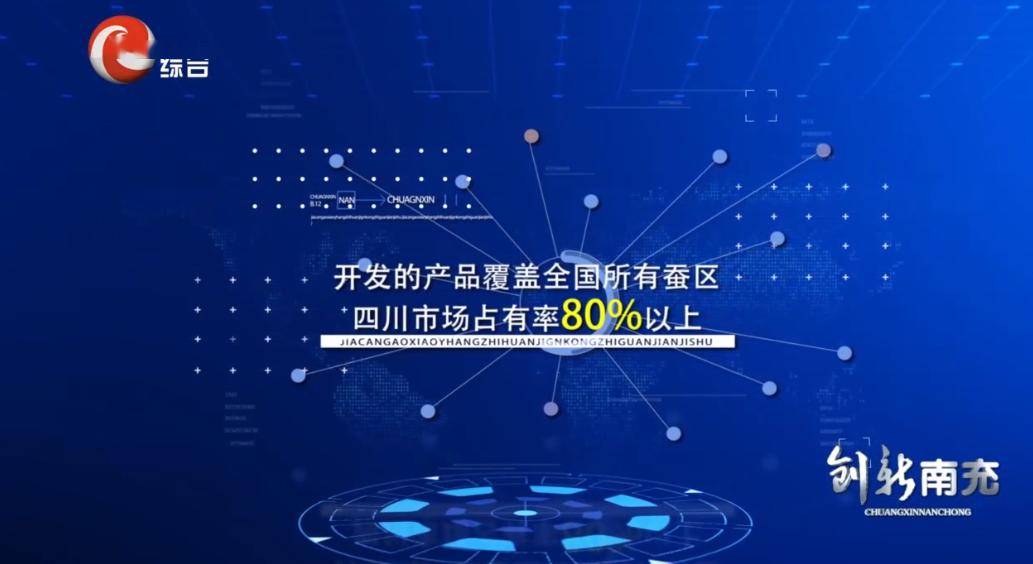 749局上線新篇章，揭秘中國神秘科研機構(gòu)的現(xiàn)代轉(zhuǎn)型與探索