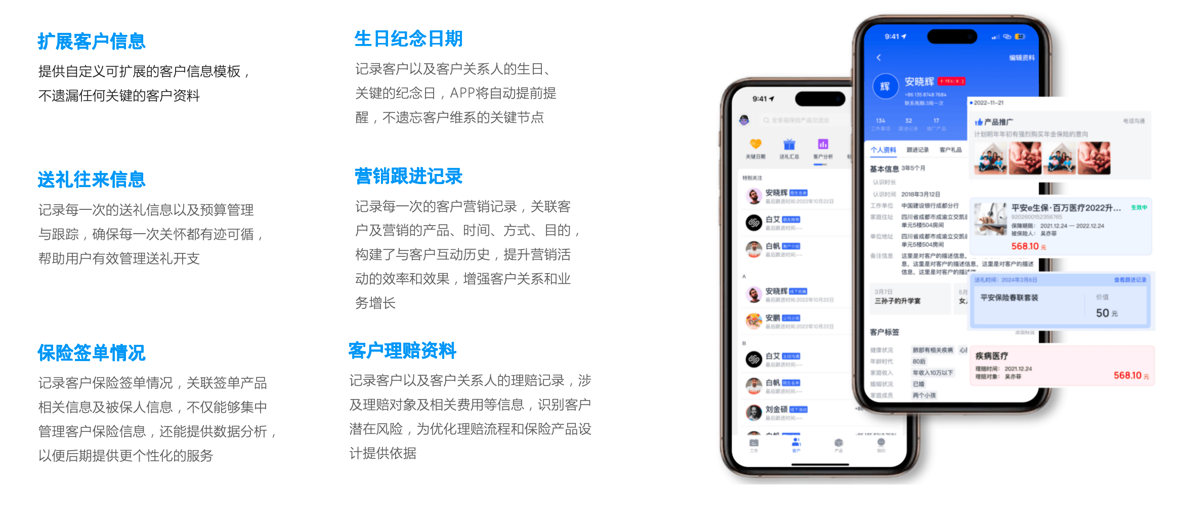 下載海鷗APP，探索多元化軟件生態(tài)的奇妙之旅