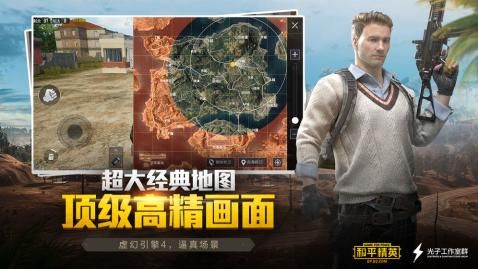 探索游戲新境界，和平精英畫質(zhì)助手——PUBG Tool的深度解析