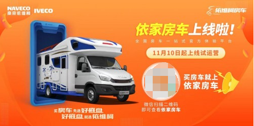 房車網(wǎng)官網(wǎng)與汽車之家，一站式購車指南的雙重選擇