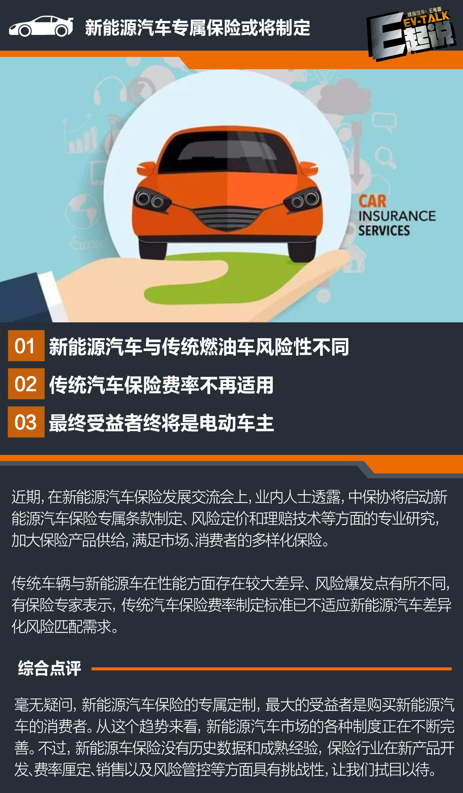 汽車之家網(wǎng)官網(wǎng)，新能源汽車的權(quán)威指南