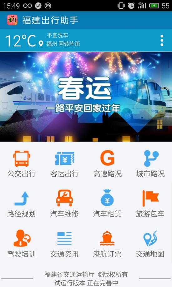 汽車之家APP，您的智能出行助手