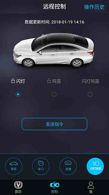 汽車之家，您的智能出行伙伴——官方APP下載安裝指南