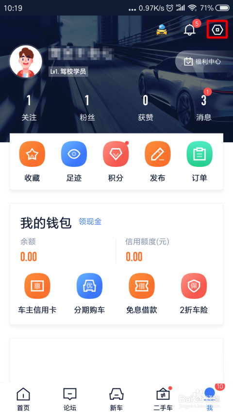 汽車之家賬號注銷后能否恢復(fù)，用戶指南與注意事項