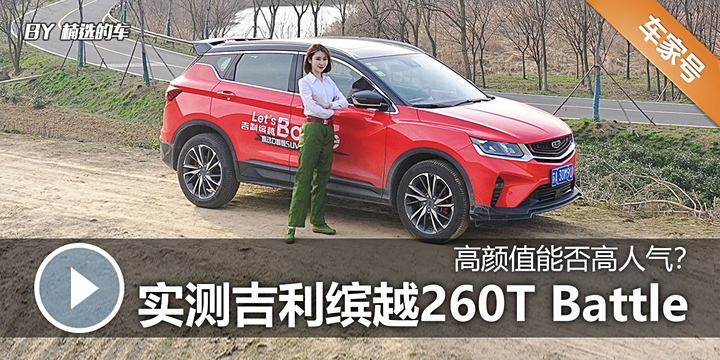 汽車之家，一站式看車、買車與用車的智慧平臺(tái)