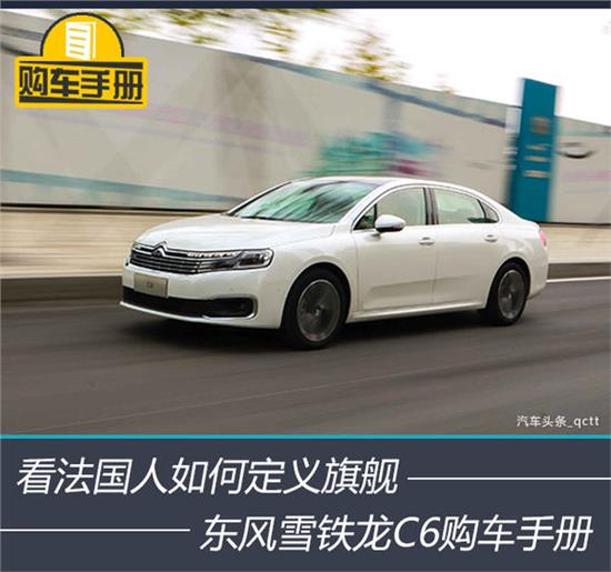 汽車(chē)之家官網(wǎng)，最新最全的購(gòu)車(chē)指南與報(bào)價(jià)大全