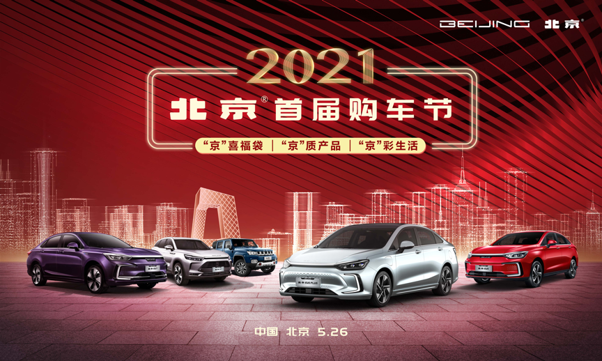 2048年汽車報價大全，未來新車價格趨勢與智能購車指南