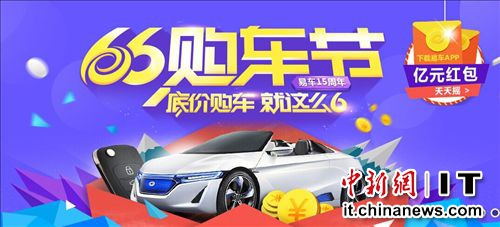 汽車報(bào)價(jià)大全，易車網(wǎng)——您的購(gòu)車智選平臺(tái)