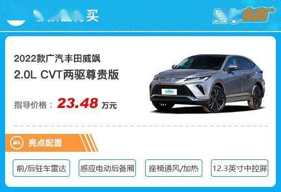 2023年汽車之家最新報(bào)價(jià)大全及圖片，購(gòu)車指南的全面解析