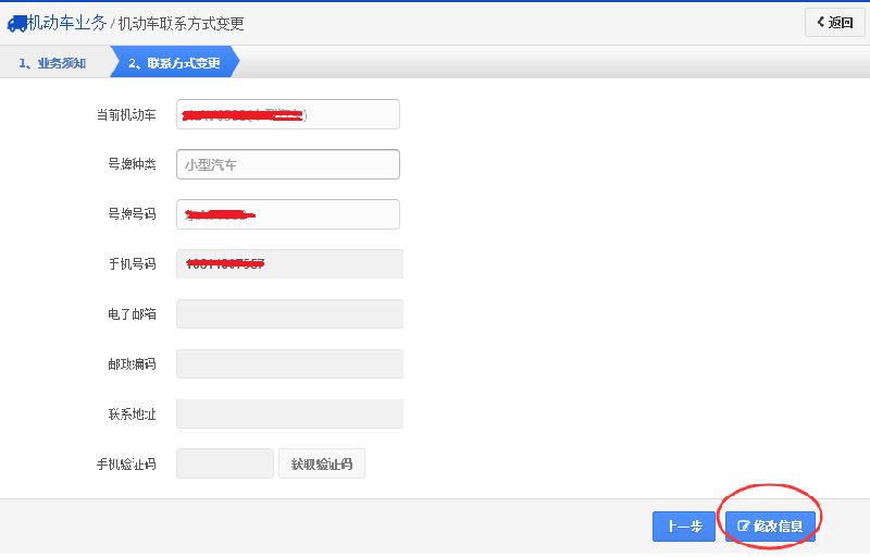 汽車之家手機網(wǎng)頁打不開，原因分析與解決指南