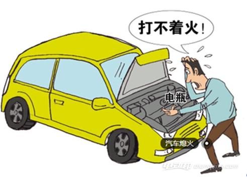 汽車點火點不著，噠嗒聲后過一會又打著了，原因與應(yīng)對策略