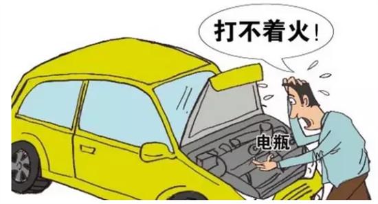 汽車打不起火來，常見原因與解決方法