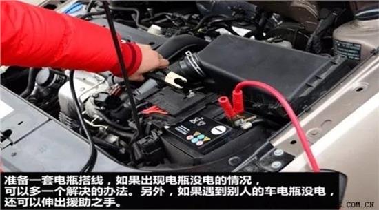 汽車電瓶虧電跑高速可以充電嗎？——真相與誤區(qū)解析