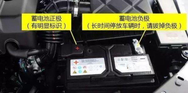 汽車電瓶虧電了怎么辦？教你幾個(gè)解決的好方法