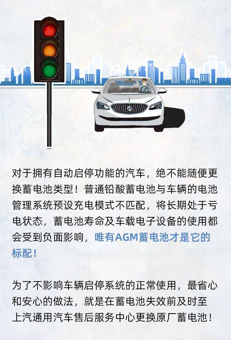 汽車電瓶的壽命預(yù)警，如何判斷它即將告別舞臺(tái)