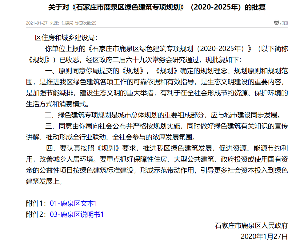 2035澳門未來展望，理性預(yù)測與科學(xué)規(guī)劃文章內(nèi)容如下2025澳門今晚必開一肖下載