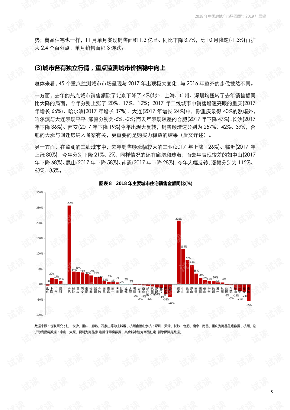 澳門開獎(jiǎng)記錄，2015年展望與回顧澳門開獎(jiǎng)記錄開獎(jiǎng)結(jié)果2025今晚