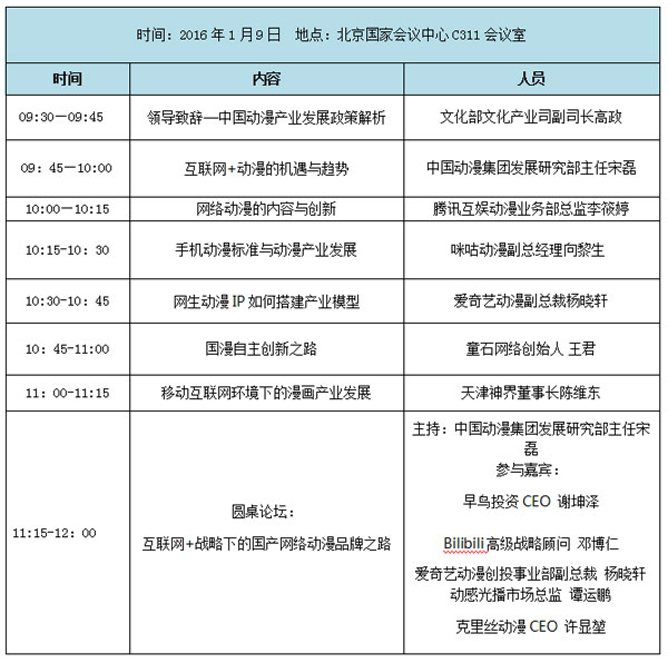 2025年3月11日 第7頁