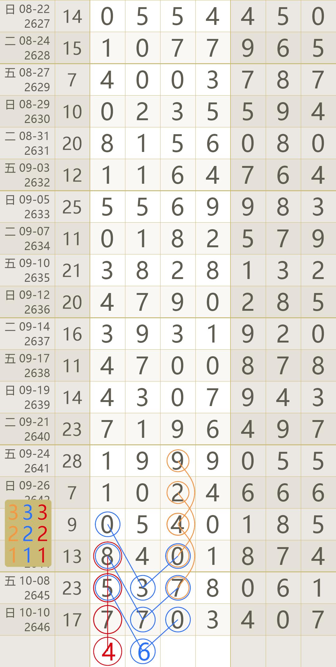 2019年香港馬會(huì)最快開獎(jiǎng)結(jié)果，速度與公正的完美結(jié)合2021 香港 馬會(huì)最快開獎(jiǎng)結(jié)果