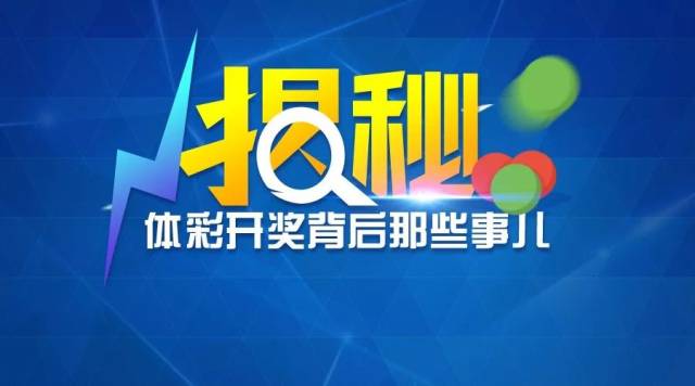 2019年今晚特馬開獎，揭秘彩票背后的故事與期待今晚已開特馬+開獎結(jié)果2019年7月2日