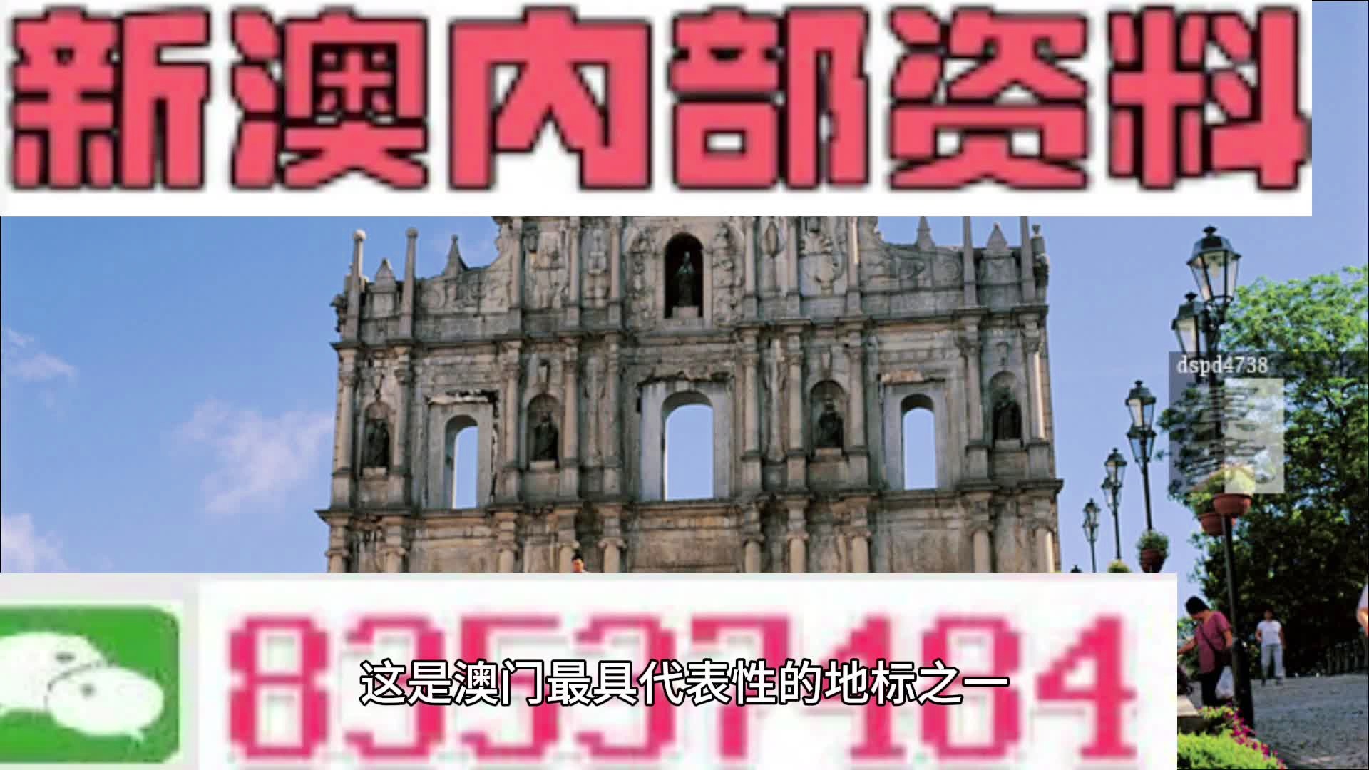 2046澳門精準(zhǔn)正版資料75期，揭秘未來趨勢與機遇2024澳門精準(zhǔn)正版資料76期大全