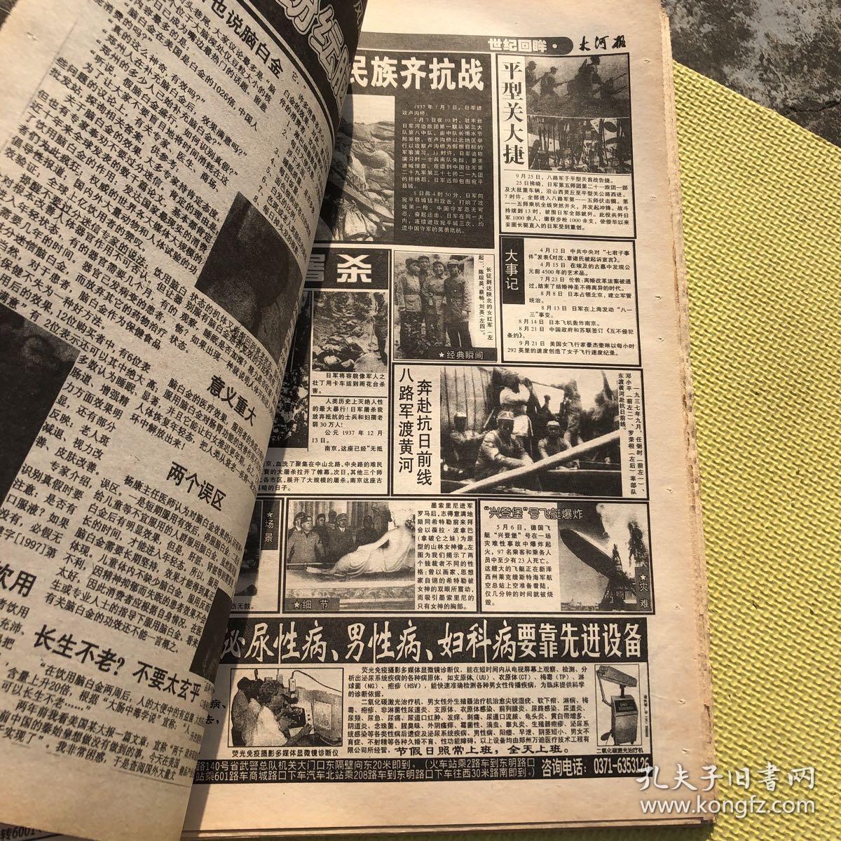 澳門歷史記錄，204年的風(fēng)云變幻與文化交融2024澳門歷史記錄查詢?nèi)? class=