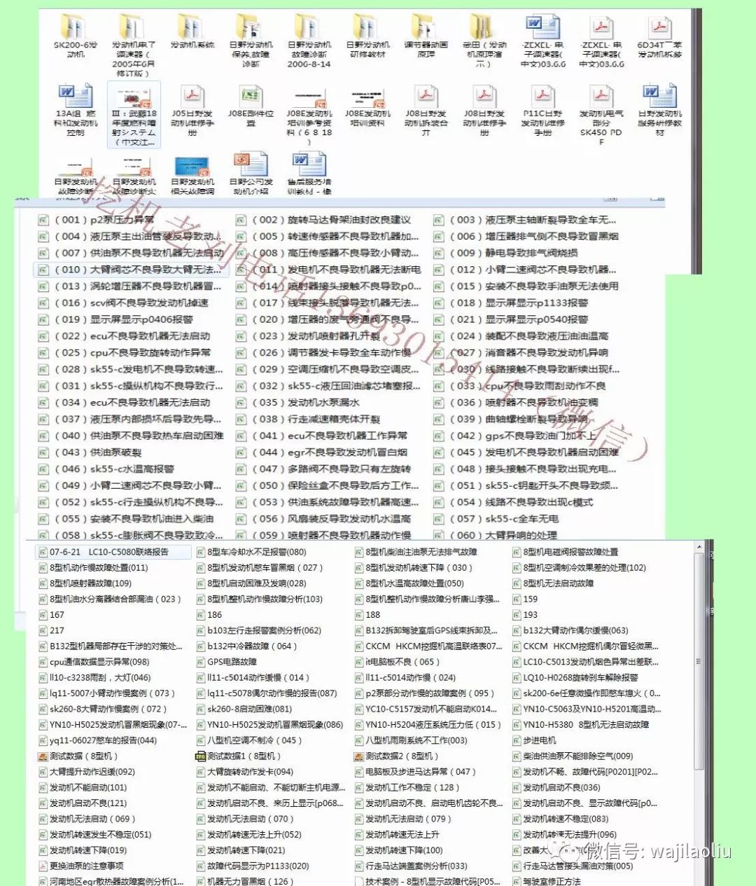 免費(fèi)資源大全