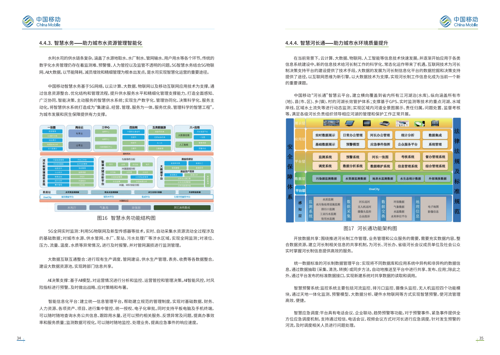 探索比思論壇，域名背后的智慧交流平臺比思論壇怎么可以在移動網(wǎng)絡(luò)上網(wǎng)