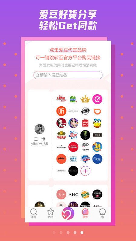 幸福寶APP，解鎖生活幸福的數(shù)字鑰匙幸福寶app下載頁面打不開