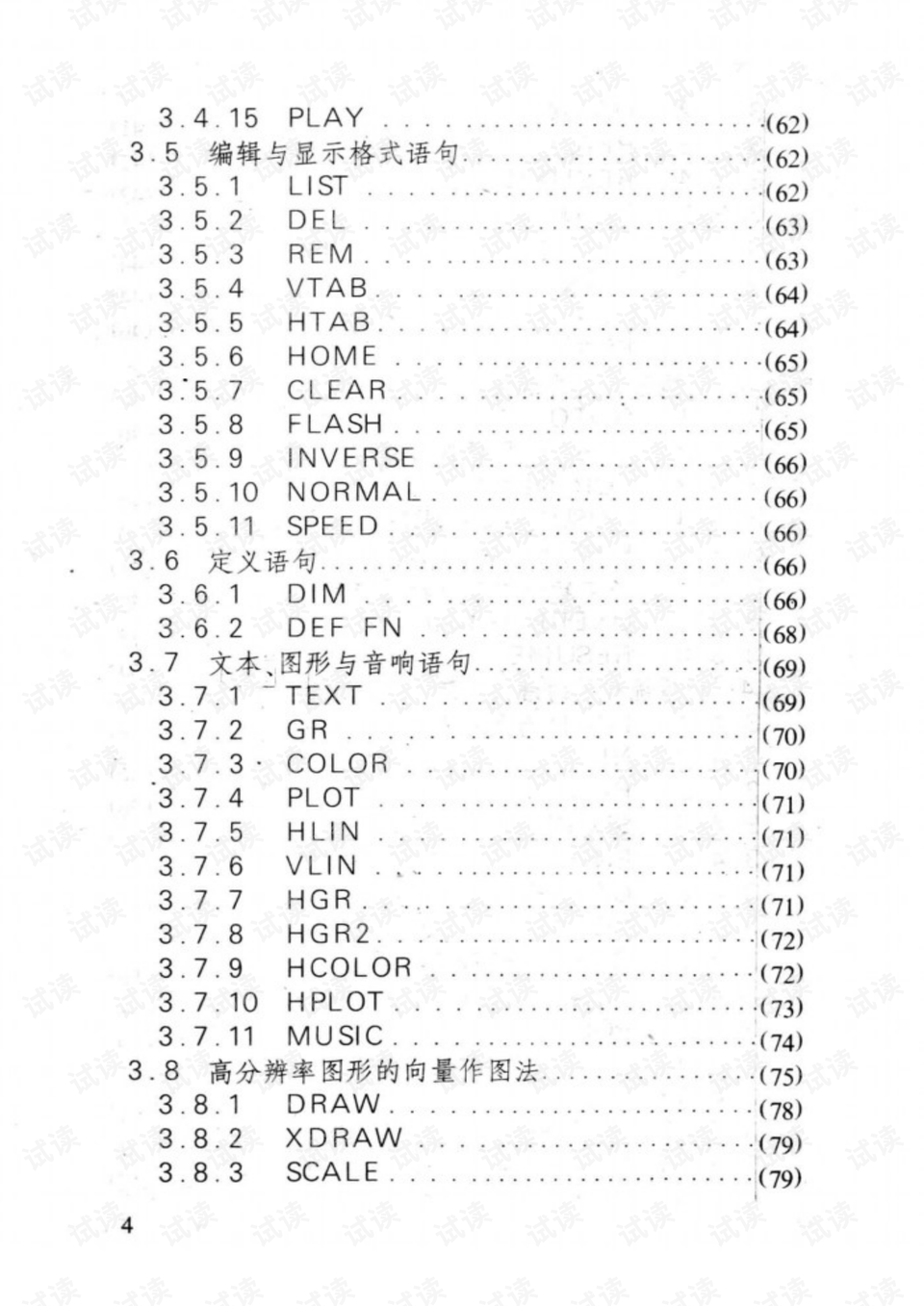 免費下載204年新澳資料大全，正版資源的價值與獲取指南2025年正版資料免費大全