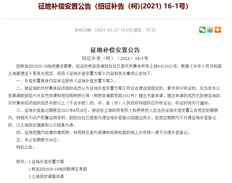 澳門新篇章，2046年今晚開碼公開的盛事新澳門2024今晚開碼公開直播