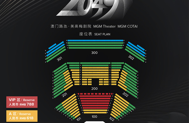 2049，新奧門免費(fèi)資料的前瞻與探索2021澳門最新資料