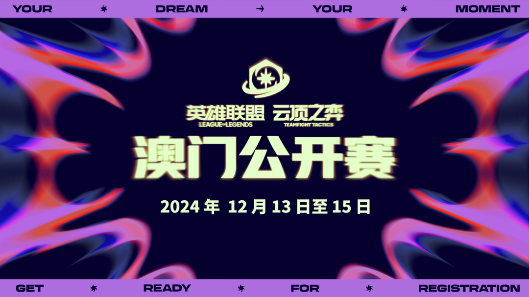 2043年新澳門今晚特馬直播，揭秘未來彩票的神秘面紗2025澳門今晚開獎號碼