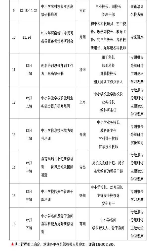 2019年香港馬內(nèi)部免費資料，揭秘賽前準(zhǔn)備與策略分析