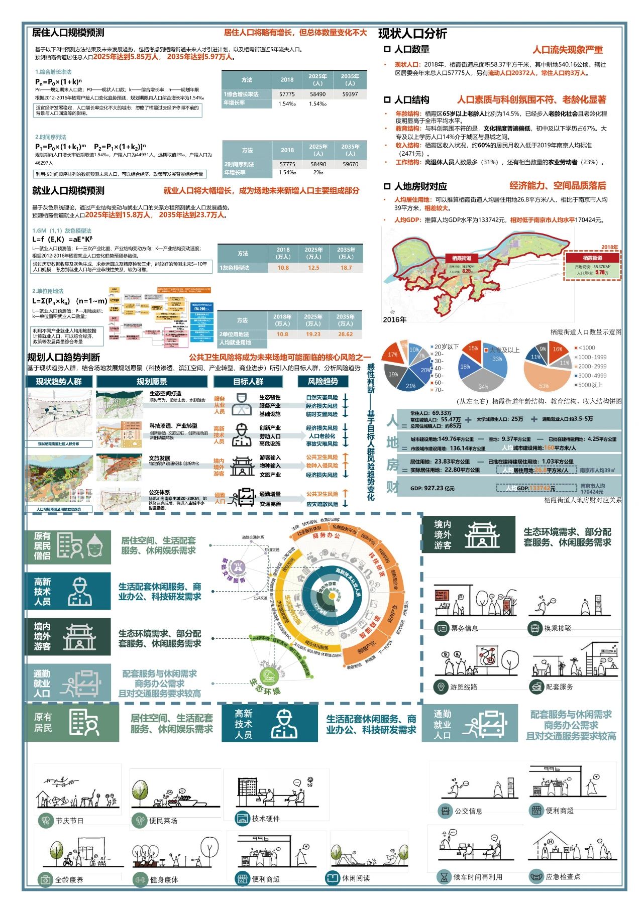 香港，東方之珠的多元魅力與歷史脈絡(luò)關(guān)于香港的資料大全49圖庫澳彩開獎(jiǎng)