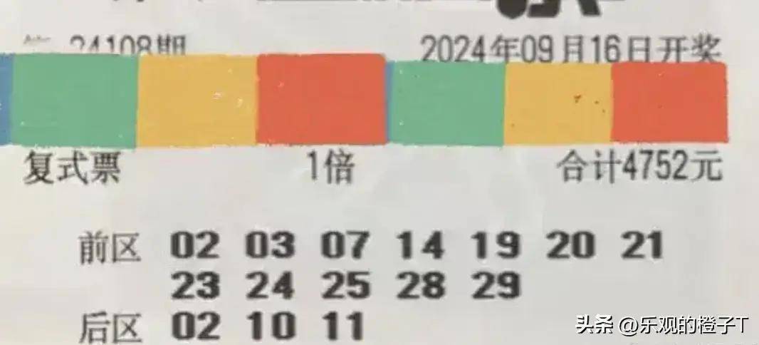 理性購彩，享受生活—2014年澳開獎號碼的啟示與反思（注，題目中的年份錯誤已更正為實際時間點）正文2024澳彩今晚開什么號碼開獎的呢視頻下載