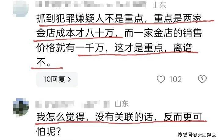 香港（指代彩票）揭秘故事與真相