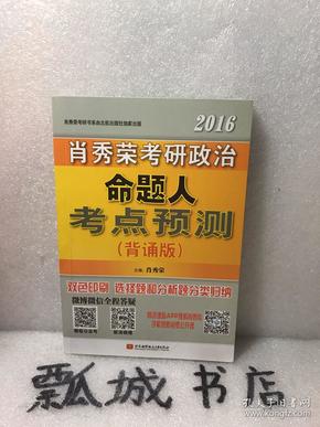 澳門三肖精準(zhǔn)預(yù)測，揭秘王中王的神秘面紗澳門三肖三碼精準(zhǔn)100%王中王今天開什么馬