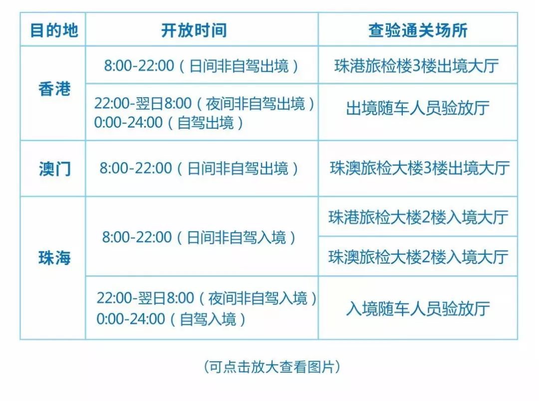 2046新澳天天開獎資料大全，揭秘最新玩法與策略2024新澳天天開獎資料大全最新消息