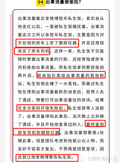 澳門今晚必中一肖，揭秘背后的真相與警示，理性對待彩票的智慧選擇！澳門今晚必中一肖一碼今晚澳門成雨