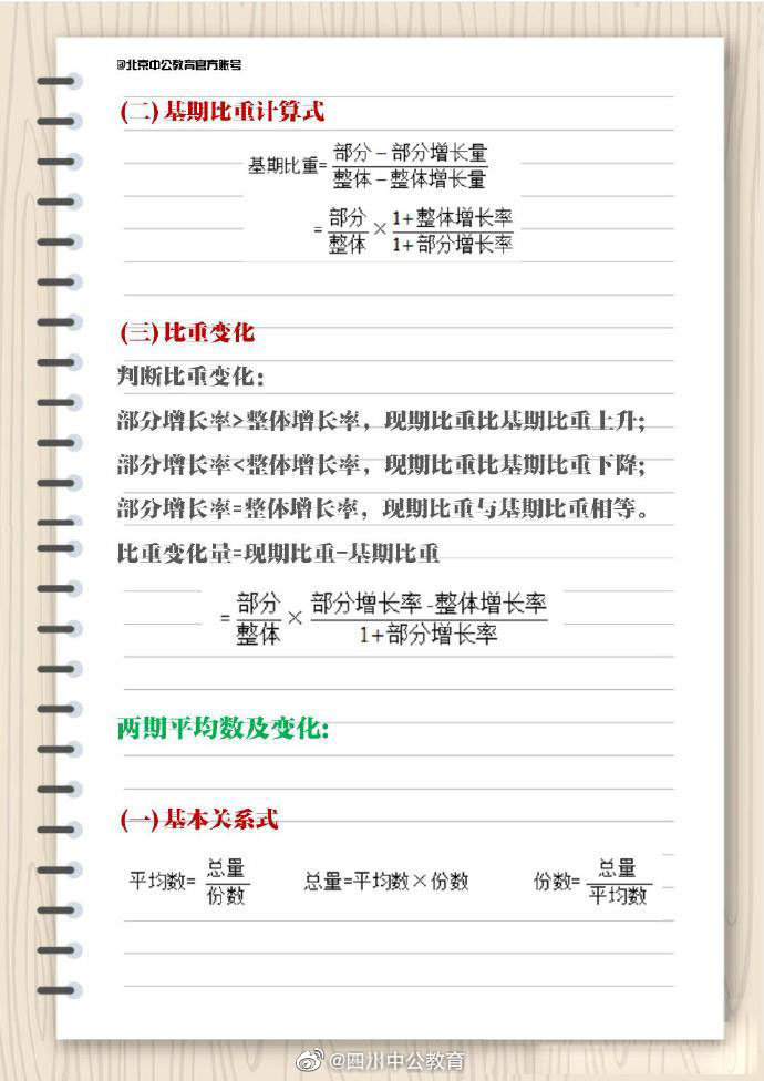 澳門新歷史記錄，免費(fèi)資料大全的深度解析2021澳門免費(fèi)碼資料大全開(kāi)獎(jiǎng)記錄