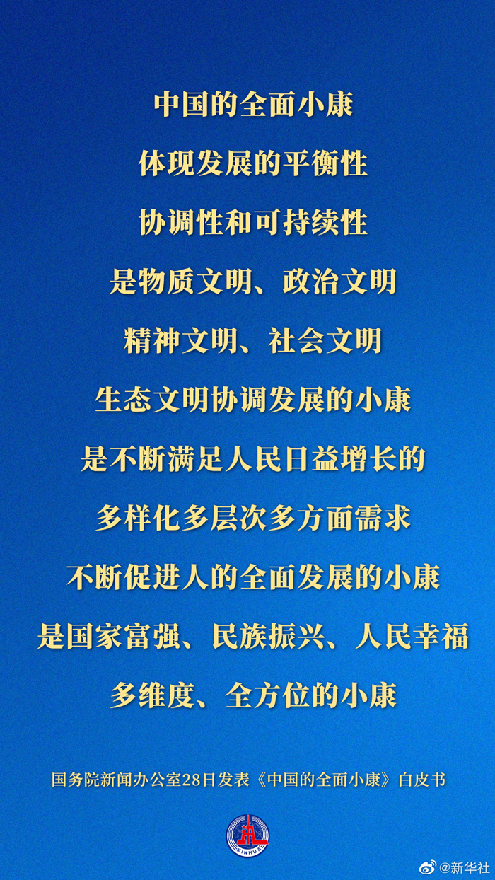 引言部分，467 字左右，共139句 管家婆三期必中一期的人物到底開那一個號碼能中一等獎