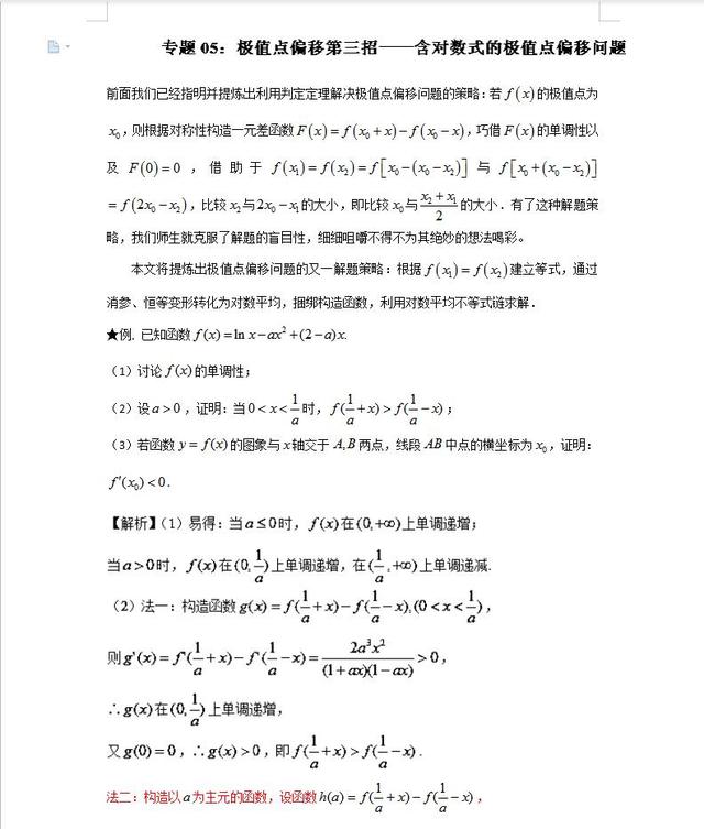 揭秘新澳天天開獎資料大全，三中三大法解析與實(shí)戰(zhàn)策略新澳天天開獎資料大全三中三香港