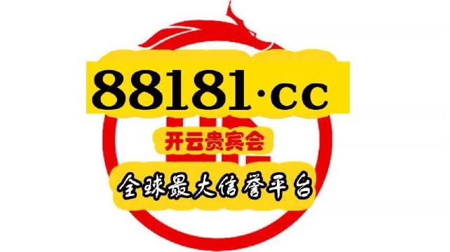 2043年，展望未來港彩的奇幻之旅—一場科技與傳統(tǒng)的奇妙融合2024年港彩開獎結(jié)果查詢今天直播